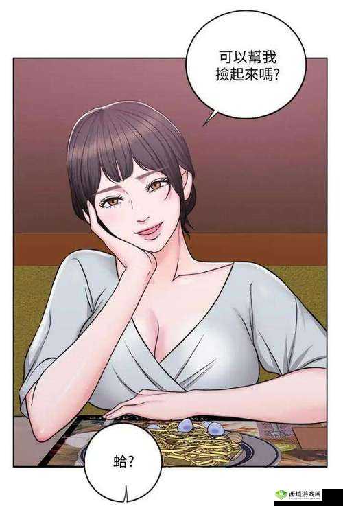 瘦身游泳课 12 话无遮瑕下拉式免费新版好用吗