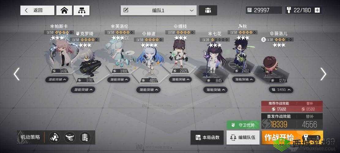 少前云图计划中如何高效完成技能升级的详细攻略指南