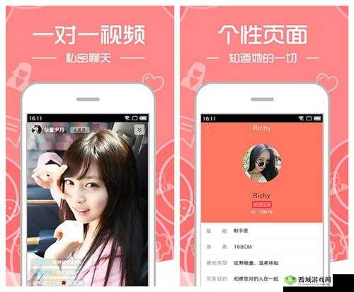 幸福宝APP官网导入资源:开启幸福之旅