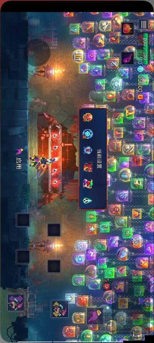 重生细胞联动武器皮肤:全新视觉体验,一览无余