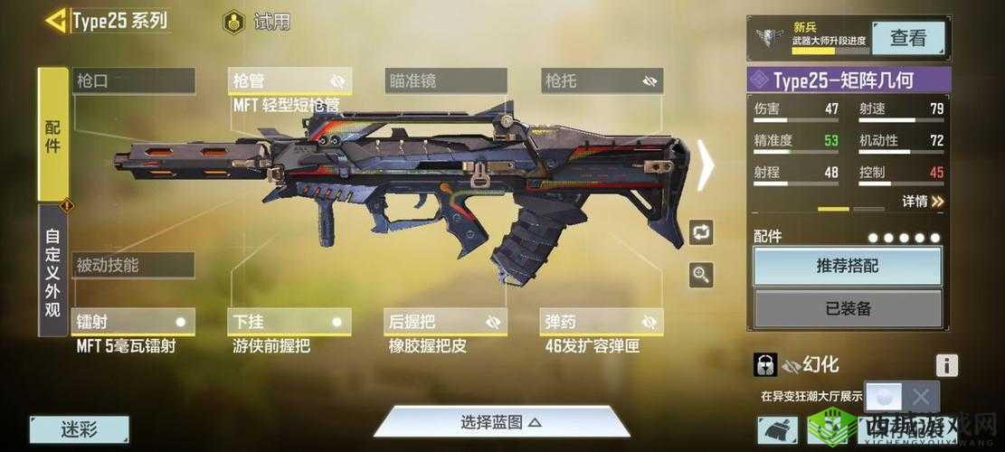 使命召唤手游变异狂潮无尽模式挑战全攻略指南