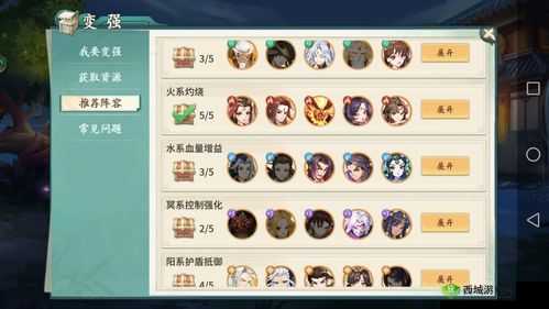 轩辕剑剑之源古月仙人阵容搭配指南及详细分析