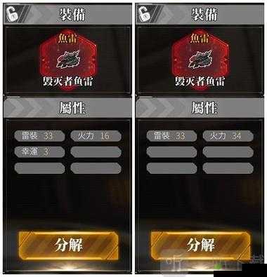 深渊地平线鬼装获取与使用及最全玩法攻略大揭秘