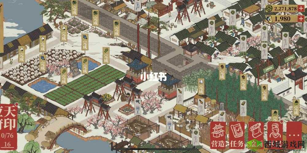 江南百景图西域商人双倍机制全方位详细解读与分析