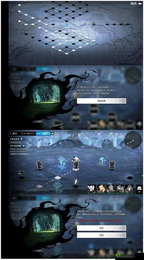 探索灵魂潮汐 6-1 战场旧址，达成 100%探索度攻略