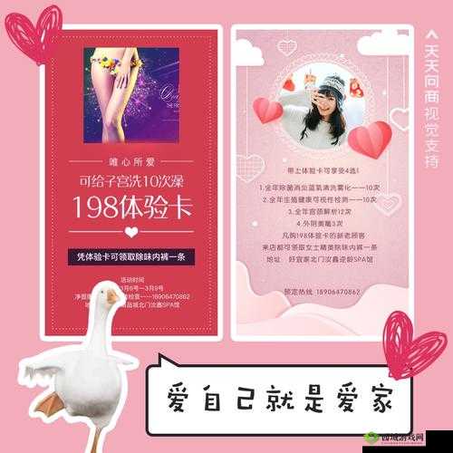 一码卡二码卡：探索其背后的秘密