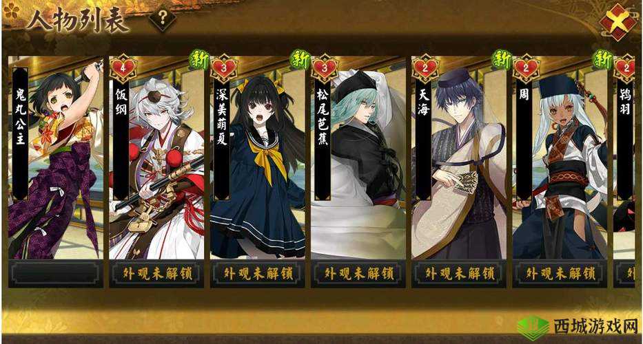 执剑之刻国服卡池抽取全方位详细攻略指南