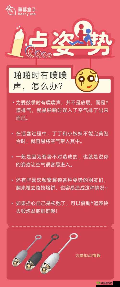 噗噗响原因探究：下面噗噗的响是什么原因造成的
