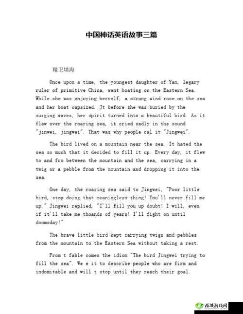 CHINA 青年 GARY 的励志故事