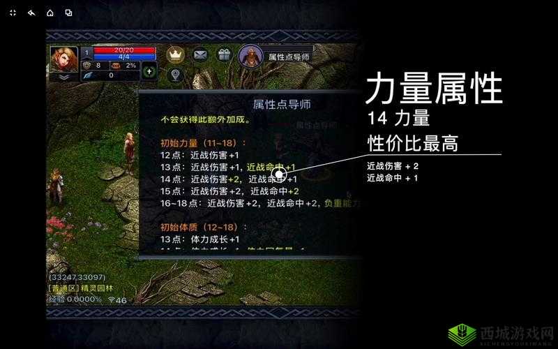 伊丁天堂点卡区的区别：深入探究其不同之处