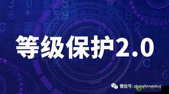 A级是三级还是二级:深度解析等级归属之谜