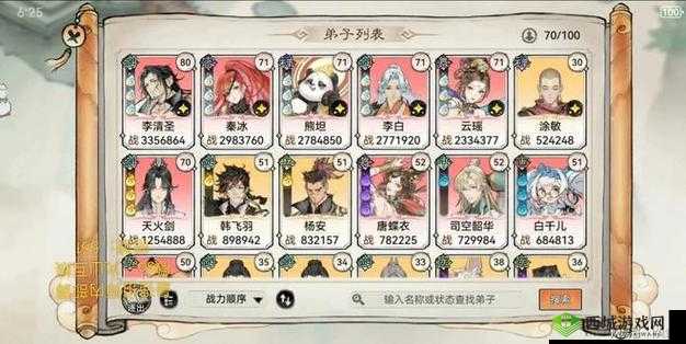 用这份阵容搭配,轻松打通食物语鬼门关