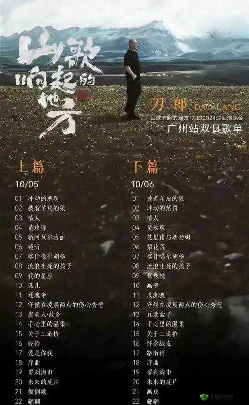 中国东方XXXXXLMEDJYF:探索未知之旅