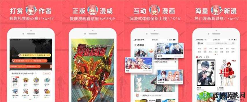 啵乐官方网页链接：精彩内容等你探索