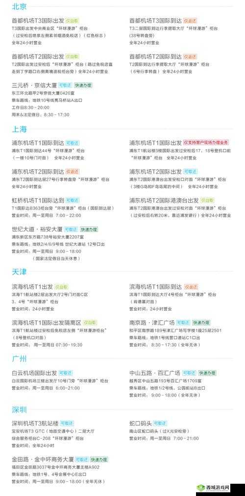 YW193 换哪个域名了及相关情况说明