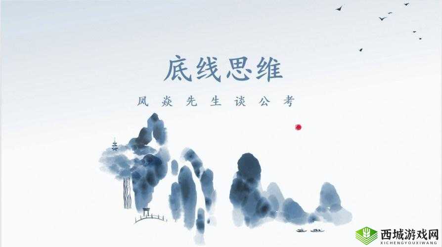 深度了解 1v3 技巧和战略:致胜之道