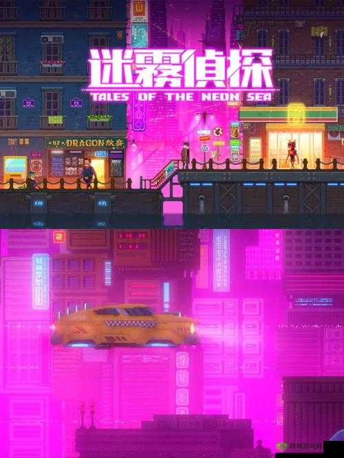 迷雾侦探:探索双手剑位置,解开谜题