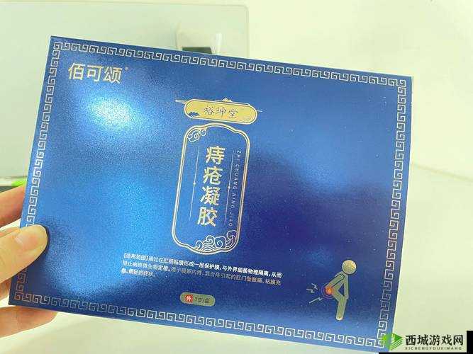 成人品大全 2024：实用指南