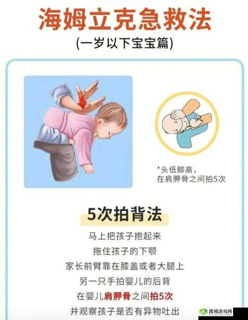 宝宝把腿抬起来靠墙上就不疼了：有效缓解疼痛之法