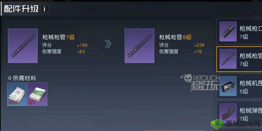 黎明觉醒螺钉获取途径及详细方法全解析