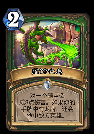 6 月 4 日炉石传说更新内容抢先看：全新扩展包、平衡性调整等你体验