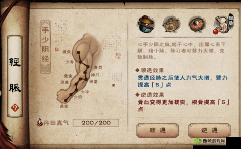 烟雨江湖金钟刀圣加点全攻略 助你称霸江湖之路