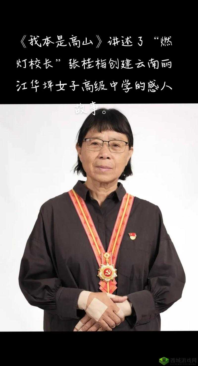 儿媳的爱：无私而伟大