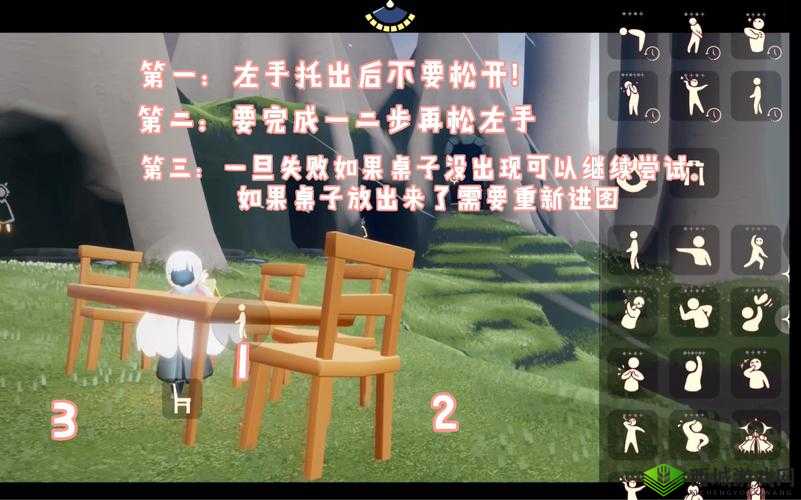 光遇椅子聊天究竟所指何意全面解读与分析