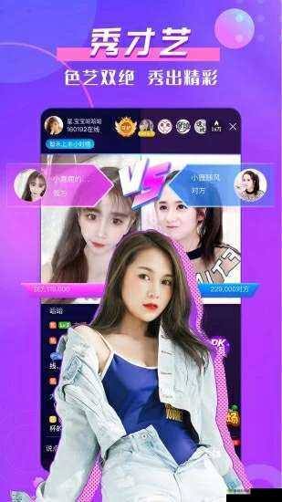 呱呱呱视频在线观看：畅享精彩视频资源