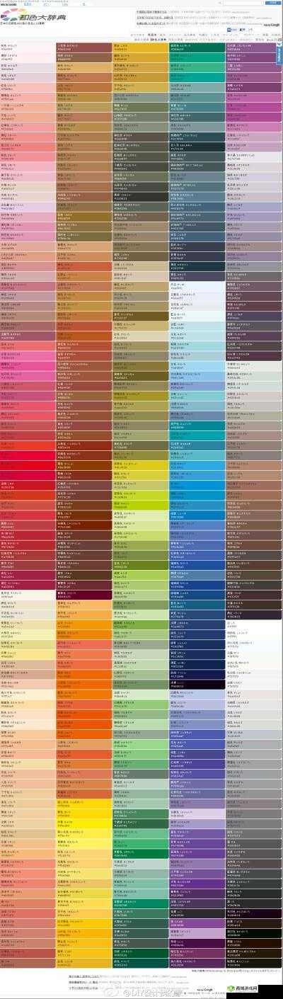 一本大道色卡 1 卡 2 卡 3:探索色彩的艺术之旅