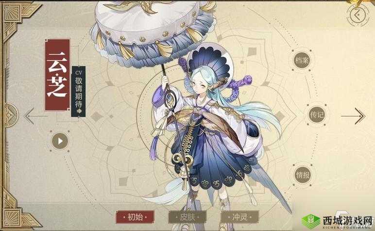 山海镜花大荒战图凝神通关阵容搭配超实用推荐方案