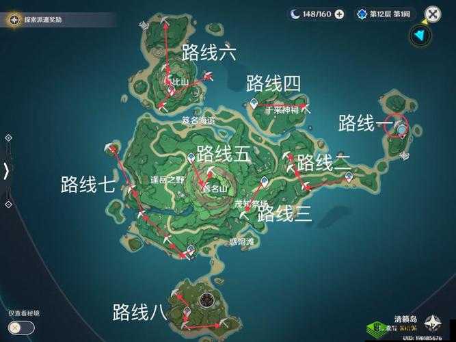 原神中紫晶块获取攻略全解析