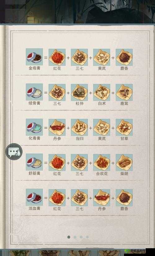 江湖悠悠各种材料获取途径详细汇总一览