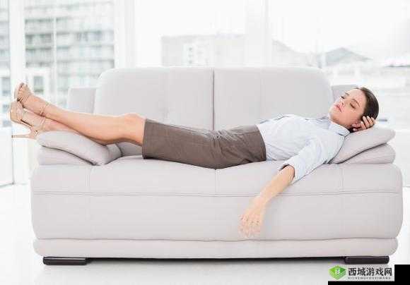 亚洲精品沙发午睡系列:舒适与放松的完美结合