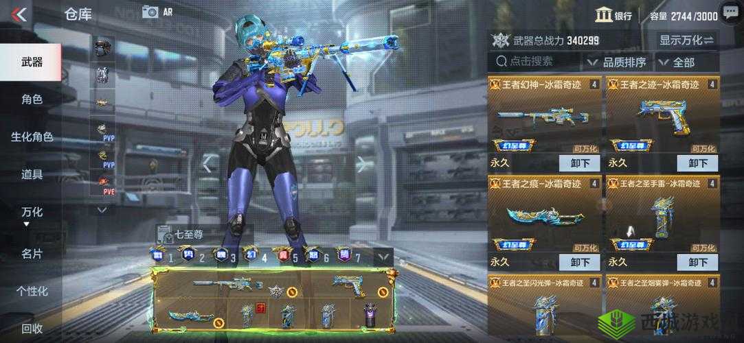 穿越火线手游王者之武获取秘籍大揭秘