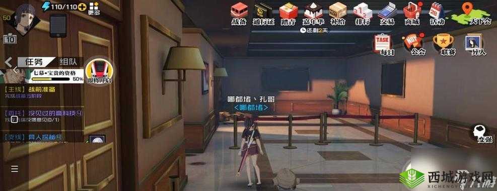 一人之下手游异人特性搭配推荐：打造独特战斗风格