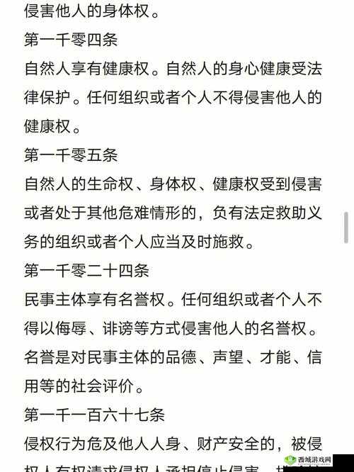 多人高HP系统据说凉了：背后原因引人深思