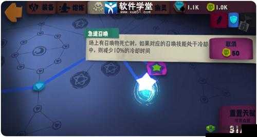 独奏骑士装备飞速升级攻略：揭秘高效升级方法与技巧