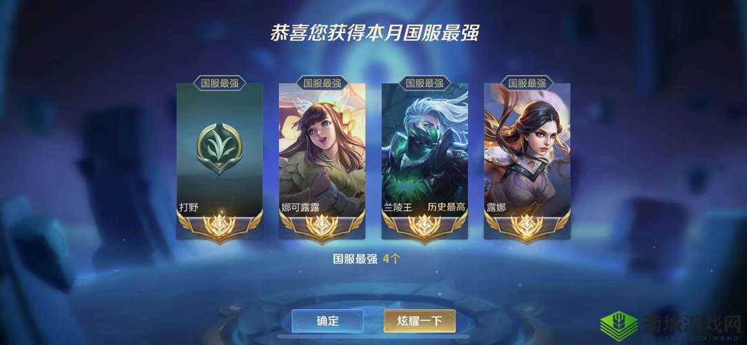 S22 荣耀野王的独特生意经：如何赚经济滚雪球实现财富增长