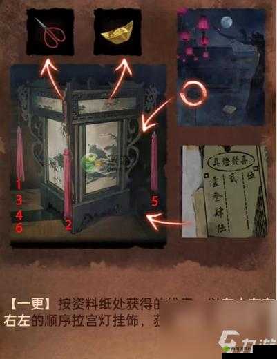 《全面解析纸嫁衣4红丝缠全关卡通关心得》