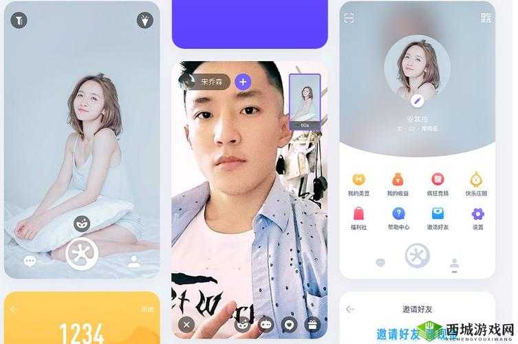 一对一视频 APP:畅享私密互动时光