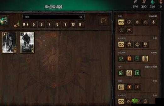 巫师昆特牌全阵营改版补丁之松鼠党改动详细点评与分析