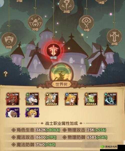 圣树唤歌：世界树加点推荐，力量与智慧的完美平衡