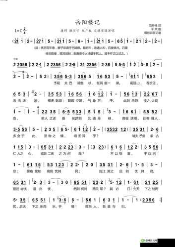 小姐好白-BGM:经典旋律永流传