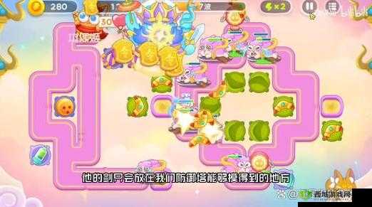 保卫萝卜 4 周赛 12 月 14 日：攻略秘籍大揭秘