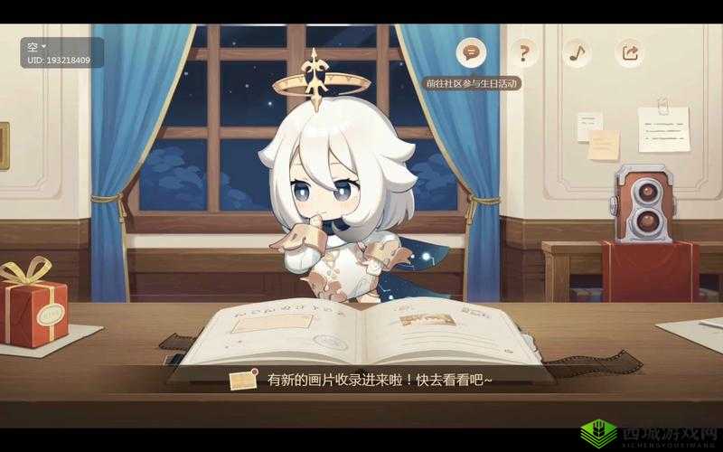 原神 2.3 版本:诺艾尔生日活动开启,寻找诺艾尔生日彩蛋信件的秘密