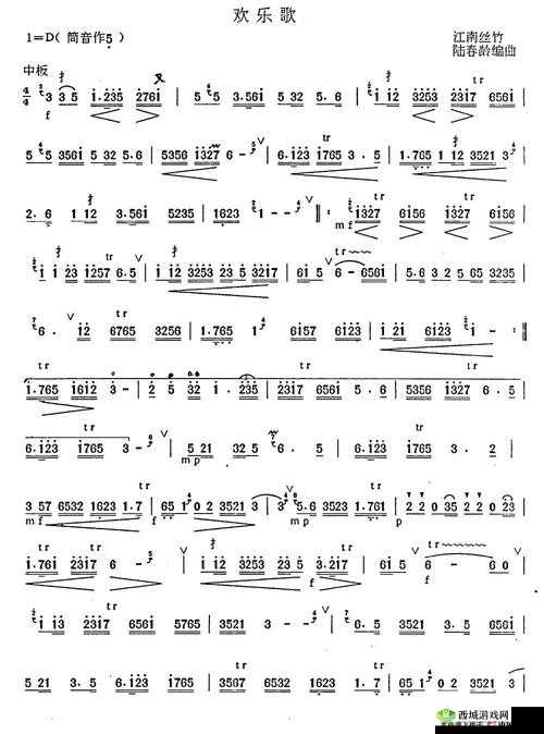 小姐好白 BGM ：带来的欢乐旋律