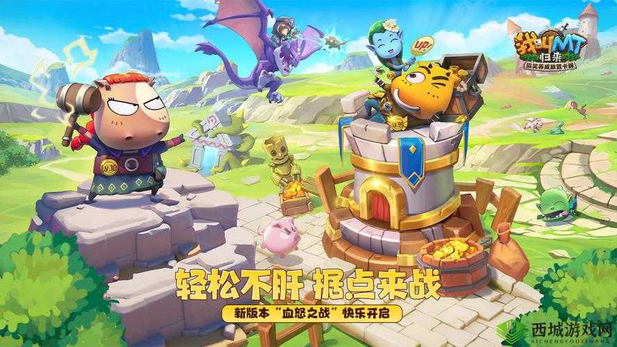 我叫MT归来新手攻略：精选卡组推荐助你快速入门