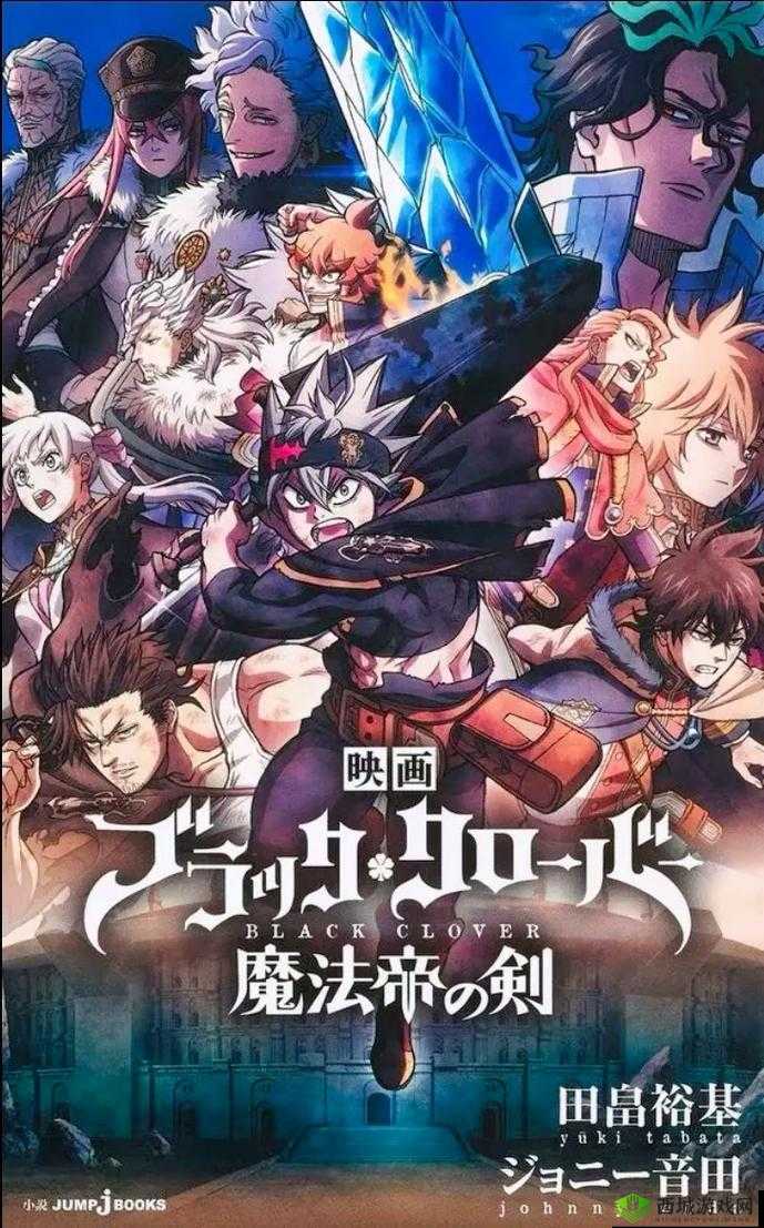 叶草剧场：第12章 拯救大乱斗，解锁支线任务，挑战成功，拯救大作战