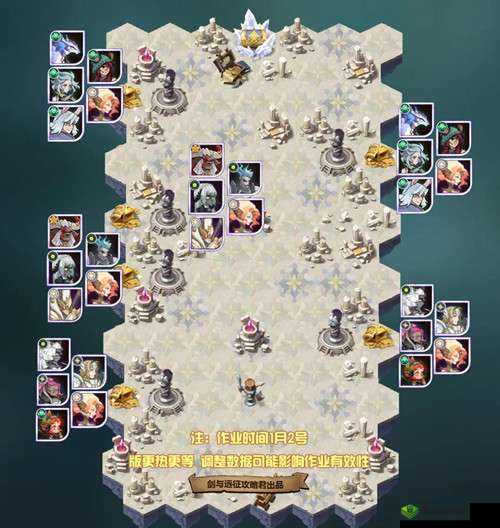 探索剑与远征：塔琳试炼之地全面攻略指南